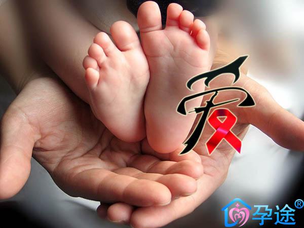 患有HIV艾滋病可以洗精做试管婴儿吗？