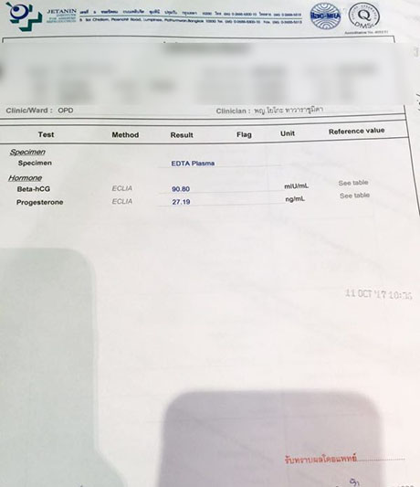 试管成功EYFG3796.JPG 试管成功EYFG3796.JPG