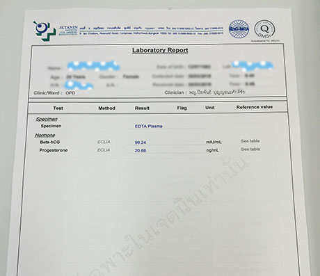 子宫肌瘤致不孕，39岁高龄孕妇泰国试管成功求子